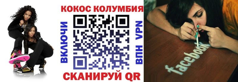 Что такое Барыш КОКАИН Гашиш