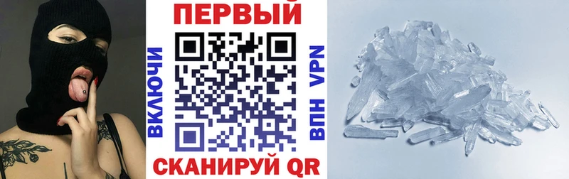 что такое наркотик Барыш АМФЕТАМИН Premium