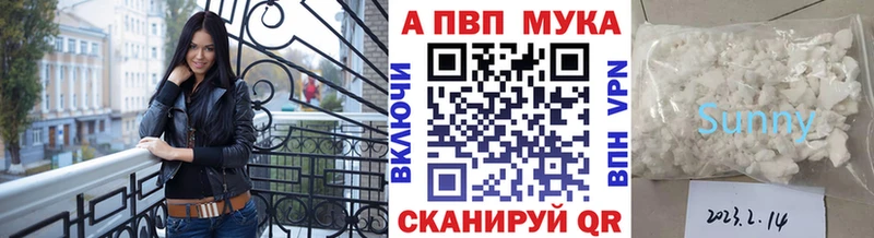 гидра ссылка  купить  сайты  Барыш  A PVP СК 