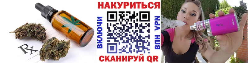 Canna-Cookies конопля  даркнет официальный сайт  Барыш 