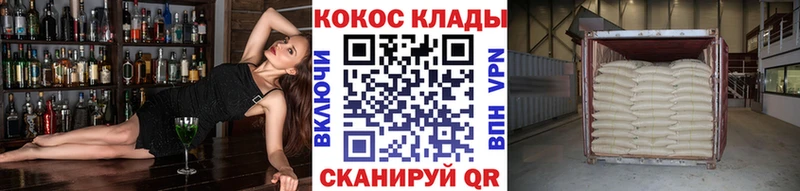 COCAIN 97%  купить наркотики сайты  Барыш 