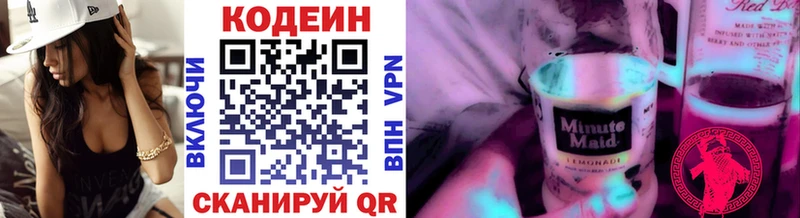 даркнет сайт Барыш Codein Purple Drank