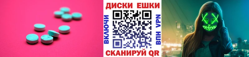 KRAKEN сайт  Барыш  Экстази ешки  цены наркотик 