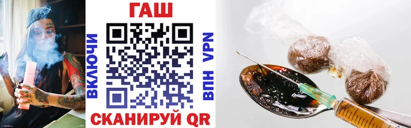 ГАШИШ убойный Барыш