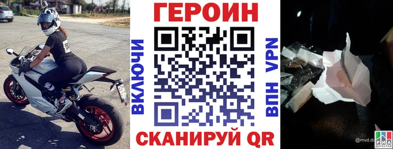 хочу   Барыш  ГЕРОИН Афган 