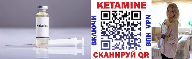 мега онион  Барыш  КЕТАМИН ketamine 