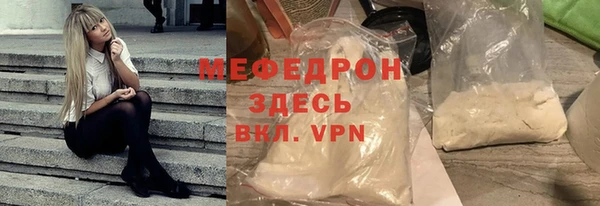 кокаин Волгодонск