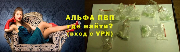 скорость mdpv Балабаново
