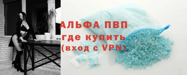 бутик Уссурийск