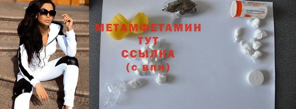 MDMA Premium VHQ Баксан