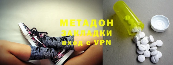 сатива Балахна