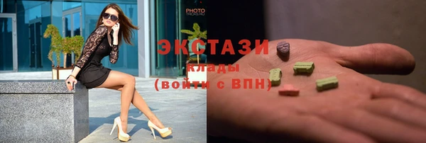 скорость mdpv Балабаново