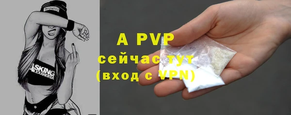 кокаин Волгодонск
