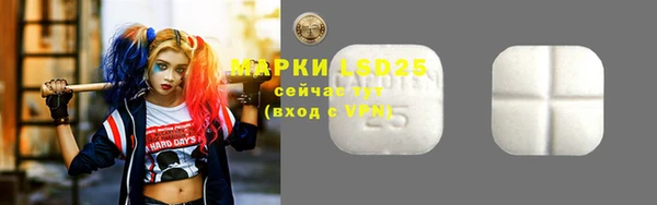альфа пвп Арсеньев