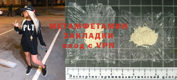 MDMA Premium VHQ Баксан