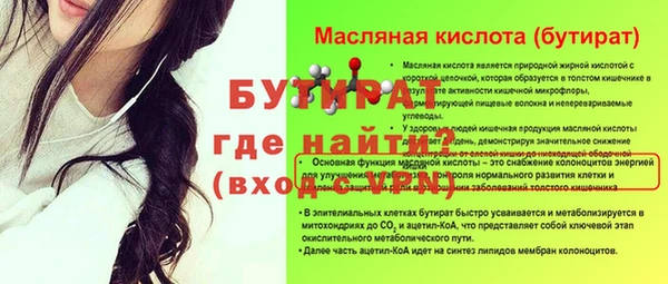 скорость mdpv Балабаново