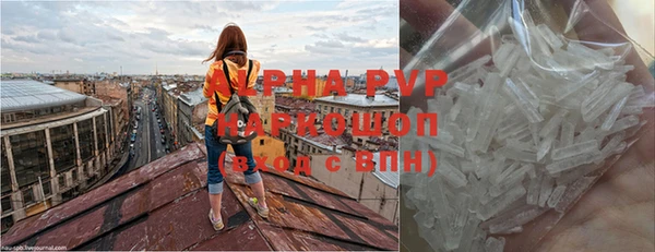 бутик Уссурийск