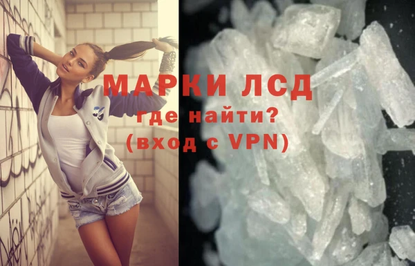 ALPHA-PVP Аркадак