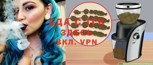 сатива Балахна