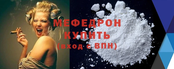 ALPHA-PVP Аркадак