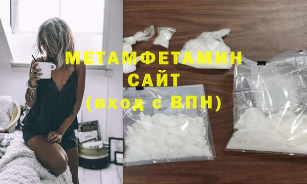 MDMA Premium VHQ Баксан