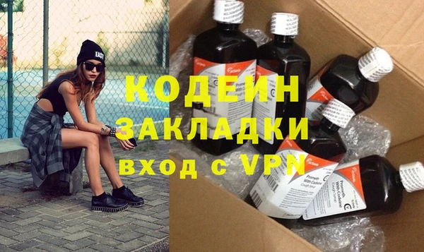 экстази Армянск