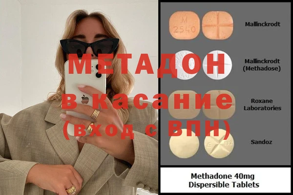 MDMA Premium VHQ Баксан