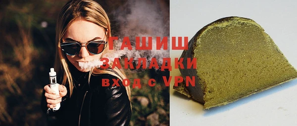 сатива Балахна
