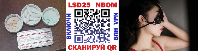 даркнет сайт  hydra рабочий сайт  LSD-25 экстази ecstasy  Барыш 