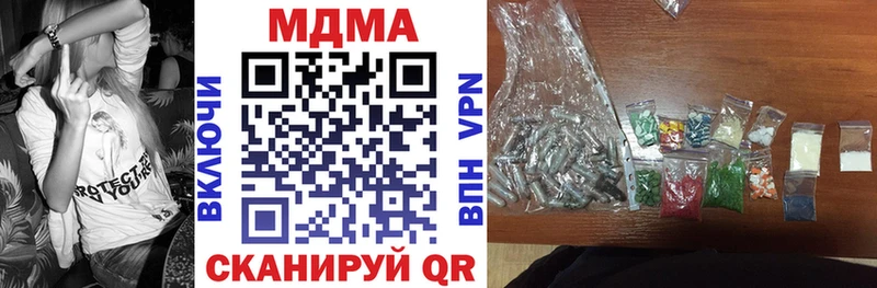 МДМА crystal  Барыш 