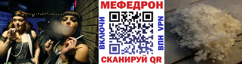 Мефедрон VHQ  Барыш 