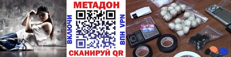 mega   Барыш  МЕТАДОН белоснежный 