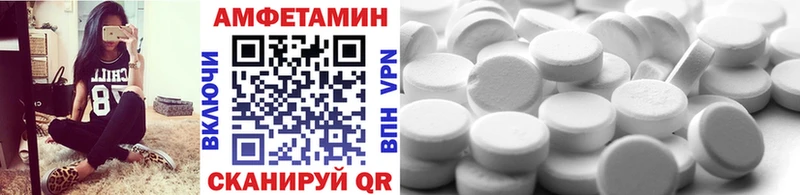 Первитин пудра  кракен вход  Барыш 