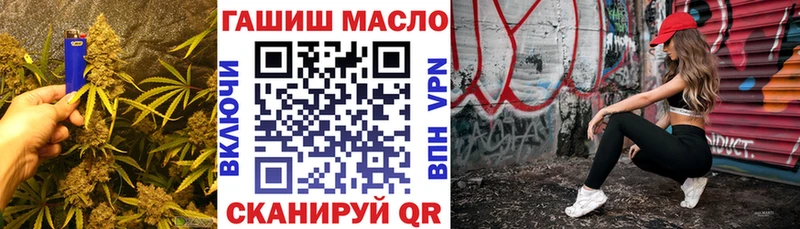 маркетплейс как зайти  Барыш  ТГК THC oil 