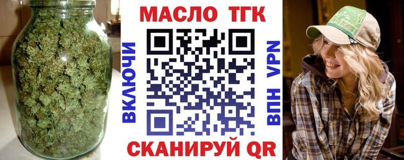 Дистиллят ТГК концентрат Барыш