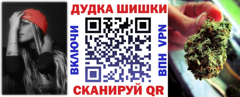Бошки Шишки марихуана Барыш